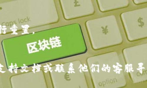 要登录TPWallet（TP钱包），可以按照以下步骤进行：

1. **下载TPWallet应用**：
   确保您已经在您的手机上下载并安装了TPWallet应用。它可以在Google Play商店或Apple App Store中找到。

2. **打开TPWallet**：
   在手机上找到TPWallet应用图标并点击启动。

3. **选择登录方式**：
   打开应用后，您将看到登录界面。您可以选择通过已注册的邮箱、手机号或通过助记词来登录。

4. **输入凭据**：
   根据您选择的登录方式，输入您的邮箱地址或手机号码和密码，或者输入助记词。如果是助记词，请确保您输入的单词顺序和拼写准确无误。

5. **安全验证**：
   如果应用需要进行安全验证，按照屏幕提示完成相关步骤。这可能包括输入验证码、指纹识别或者面容识别等。

6. **访问钱包**：
   一旦成功登录，您将看到TPWallet的主界面，您可以开始使用钱包的各种功能，包括查看余额、发送和接收资产等。

### 注意事项：
- 确保您的网络连接稳定。
- 如果您忘记密码，可以通过应用中的找回密码选项进行重置。
- 为了安全起见，建议您开启二级验证。

如果在登录过程中遇到问题，可以参考TPWallet的官方支持文档或联系他们的客服寻求帮助。