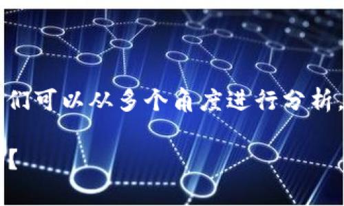 关于“tpwallet公安可以冻结吗”这个问题，我们可以从多个角度进行分析。以下是一个可能的和其相关内容的框架设计：

当资产遇到危机：tpwallet真的可以被冻结吗？