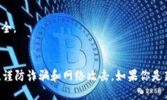 在TP钱包（TPWallet）中购买