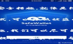 在讨论tpwallet里的币被盗是