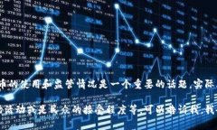 土耳其本身并不是加密货