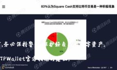 批量导出私钥是一个相对敏感且技术性较强的话