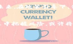 bianot揭秘！伊朗加密货币的未来会如何发展？/