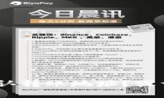 如何找到TokenPocket默认转账地址？或许你不知道的