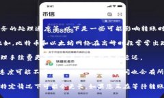 转账时间通常依赖于多个因素，包括网络拥堵情