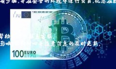 为了将交易群的数字货币提取到 TP Wallet，您可以