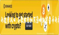未来的投资风口：谷歌财经如何影响加密货币的