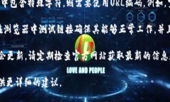 要设置TPWallet网址格式，您可以按照以下步骤进行