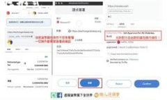 稳定币是一种特殊类型的加密货币。与传统的加