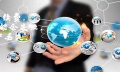 TPWallet（Trust Platform Wallet）和欧易钱包（OKEx Wal