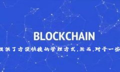 在当今快速发展的区块链