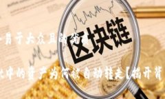 思考一个易于大众且的优