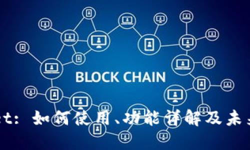 TokenPocket: 如何使用、功能详解及未来发展之路？