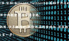 加密货币是一种新兴的数