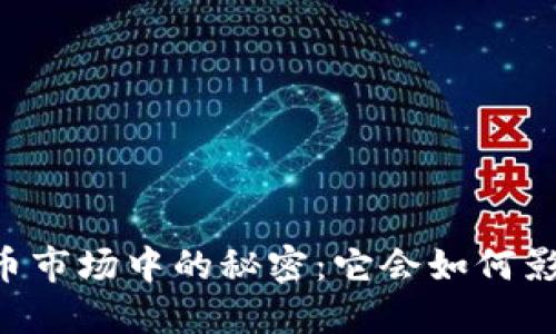 日元在加密货币市场中的秘密：它会如何影响未来的投资?