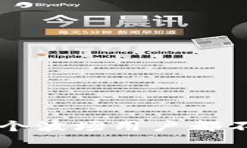 解密TPWallet：为什么每个波场用户都不能错过的数字货币钱包？