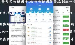 有关柴犬币（Shiba Inu）、TP Wallet及其分红机制的