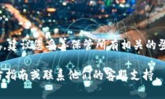 TPWallet的登录方式通常依赖于密码和助记词，或密