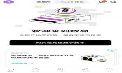 
蕴藏在数字浪潮中的机遇：如何挑选适合的加密货币？