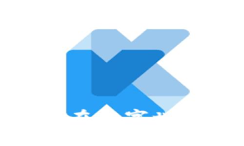 平原加密货币：如何在数字世界中找到你的宝藏？