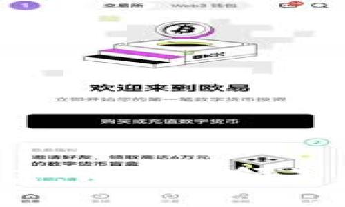 加密货币新首富：谁将引领未来的金融革命？