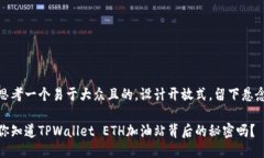 思考一个易于大众且的，设计开放式，留下悬念