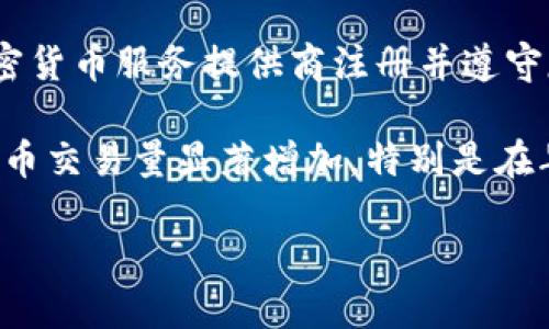 关于韩国加密货币发行的时间，以及相关的政策和发展，以下是一些关键点：

1. **初期发展（2013-2016）**：韩国在2013年首次接触比特币，并逐步参与到加密货币和区块链技术的讨论中。尽管当时市场较小，但韩国对加密货币的兴趣开始增长。

2. **监管确立（2017）**：2017年，韩国官方对加密货币市场的监管开始加强，并发布了一系列政策。那一年，韩国成为全球最大的比特币交易市场之一。

3. **ICO热潮（2017-2018）**：随着ICO（首次代币发行）热潮的出现，韩国的加密货币市场经历了快速发展。然而，很多项目并不合规，引发监管部门的关注。

4. **监管政策（2018-2020）**：2018年底，韩国政府对加密货币交易所进行严格审查，并暂停了新的ICO活动。2019年，韩国财务委员会开始制定更加明确的加密货币法律框架。

5. **2020年以后**：韩国在2020年通过了新的加密货币法，要求交易所和加密货币服务提供商注册并遵守反洗钱规定。此后，加密货币市场持续扩张，越来越多的企业和投资者参与其中。

6. **2021年发展**：2021年，加密货币成为主流投资的一部分，韩国的加密货币交易量显著增加，特别是在年轻人中间。同时，市场也越来越关注监管合规。

如果你需要更多具体的信息或者对某一方面进行深入了解，欢迎告诉我！
