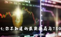 揭秘TPWallet：你不知道的最