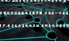 在TPWallet（一个用于管理和交易加密资产的钱包）