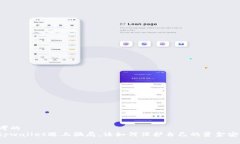 思考的当tpwallet遇上骗局，该如何保护自己的资金