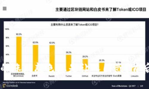 为何加密货币的涨跌颜色总是让人困惑？背后真相竟然是…