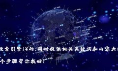 让我们来设计一个适合搜索引擎（）的，同时提