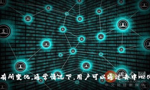 TPWallet 是一个多链数字货币钱包，通常用于存储和管理各种加密资产。关于币币交易，TPWallet 可能会支持某些功能，但具体情况可能会因不同平台的更新而有所变化。通常情况下，用户可以通过去中心化交易所（DEX）实现币币交易，而不仅限于单一的钱包应用。如果您想了解 TPWallet 是否支持币币交易，建议直接访问其官网或查阅最新的用户指南和更新公告。