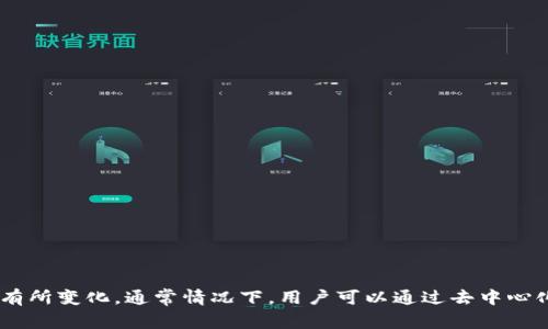 TPWallet 是一个多链数字货币钱包，通常用于存储和管理各种加密资产。关于币币交易，TPWallet 可能会支持某些功能，但具体情况可能会因不同平台的更新而有所变化。通常情况下，用户可以通过去中心化交易所（DEX）实现币币交易，而不仅限于单一的钱包应用。如果您想了解 TPWallet 是否支持币币交易，建议直接访问其官网或查阅最新的用户指南和更新公告。
