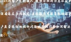 当您在使用TPWallet时遇到功能被限制的情况，可以