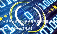 为了创建与“在TPWallet里如何挖矿”相关的内容，