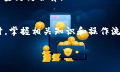 要将TPWallet中的ERC20代币转账到以太坊（ETH）地址