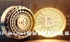 如何一键添加TP Wallet图标