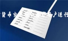 关于TPWallet注册是否要求实名制的问题，取决于该