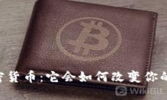 了解RL加密货币：它会如何