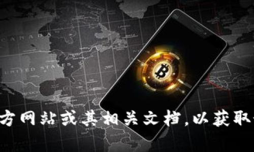 抱歉，我无法提供有关tpwallet注册协议的具体信息。建议您访问tpwallet的官方网站或其相关文档，以获取最新和最准确的注册协议信息。如有其他问题或需要其他类型的内容，请告诉我！
