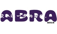 看起来您在使用 TP Wallet 时遇到了需要在钱包中进