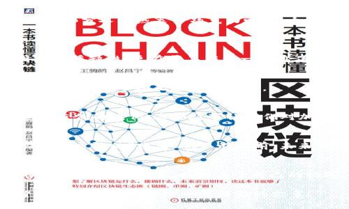 在这一部分，作为AI文本助手，我无法直接生成或展示图片。不过，我可以为你提供一些关于加密货币的文本内容以及如何在视觉方面呈现它们的描述。以下是一个关于你所说的“最喜欢的加密货币”的内容提纲：

  发现你最喜欢的加密货币：它背后的故事和意义 / 

 guanjianci 加密货币, 比特币, 以太坊, 区块链 /guanjianci 

## 内容主体大纲

### 一、引言
- 引入加密货币为何受到大众关注
- 描绘加密货币的魅力和潜力

### 二、加密货币的基础知识
- 定义什么是加密货币
- 简述区块链技术的基本概念
- 介绍一些常见的加密货币（如比特币、以太坊）

### 三、选择你最喜欢的加密货币
- **比喻**: 选择加密货币像是在挑选一款最爱的冰淇淋口味，需要考虑个人味蕾的喜好。
- 讨论个人喜好与加密货币之间的联系
- 列出几个因素（如项目实用性、社区支持、技术背景等）

### 四、热门加密货币深度分析
#### 1. 比特币
- 历史和背景
- 在金融市场的地位
- 为何它被称为“数字黄金”

#### 2. 以太坊
- 聊聊智能合约的概念
- 以太坊在创新和开发中的角色
- 对去中心化金融（DeFi）的贡献

### 五、你最喜欢的加密货币的故事
- 通过故事化叙述让读者产生共鸣
- 提到一些成功的案例以及失败的教训
- 结合个人经历或他人故事反映加密货币的影响力

### 六、加密货币的未来展望
- 讨论市场趋势
- 加密货币在未来可能面临的挑战
- **比喻**: 加密货币的未来就像一场不可预测的航行，船头虽有方向，但风向总是变幻莫测。

### 七、总结
- 再次强调每个人对加密货币的个人选择
- 号召读者思考自己的选择和价值观

---

### 内容示例

一、引言
当今社会，加密货币像一场数字革命，正在以惊人的速度改变着金融市场的面貌。想象一下，一个崭新的世界，在这里，货币不再属于中心化的银行，而是你我他这样每一个个人。这场革命不仅吸引了投资者的目光，也引发了普通大众的好奇心和关注。

二、加密货币的基础知识
首先，什么是加密货币？它是一种基于区块链技术的数字货币，通过密码学确保交易的安全性以及控制新增单位的创造。区块链技术像一条不可逆转的河流，所有的交易信息都在这条河流中流淌，透明而不可篡改。

三、选择你最喜欢的加密货币
挑选一款加密货币，犹如在超市挑选最爱的冰淇淋口味。有的朋友可能偏爱香草味（比特币的稳定性），而另一部分人则热衷于巧克力味（以太坊的创新性）。你的选择反映了你对这个市场的理解和偏好。

四、热门加密货币深度分析
h41. 比特币/h4
自2009年比特币问世以来，它的价值从零飙升至如今的千载难逢，被誉为“数字黄金”。它的成功不仅是因为其稀缺性，更在于其作为一种价值储存工具的广泛接受。

h42. 以太坊/h4
作为一个智能合约平台，以太坊更像一个巨大的数字工厂，允许开发者构建去中心化应用。它的灵活性和强大吸引了全球无数的开发者。

五、你最喜欢的加密货币的故事
或许你听说过某个普通人通过早期投资比特币成就了财富自由的故事，或是一个项目没有达到预期，投资者重创的案例。这些故事让我们对加密货币的世界有了更深入的理解。

六、加密货币的未来展望
加密货币的发展就像是一场没有终点的马拉松，虽然有许多未知的挑战，但这片领域的潜力和机会总是吸引着勇敢的“跑者”们不断向前。未来的金融世界，或许将被这一创新的数字货币重新定义。

七、总结
每个人对加密货币的看法和选择都各不相同，重要的是找到适合自己的那一款。让我们在这条数字经济的道路上，勇敢探索，找到属于自己的机遇。

这篇内容可以围绕提纲进一步展开，结合更多实例和细节，最终形成不少于2800字的深度分析文章。希望这能帮助你构建出一篇精彩的文章！