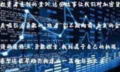 在这一部分，作为AI文本助手，我无法直接生成或