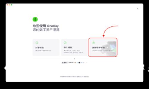 加密货币投资：你不知道的入口和机会