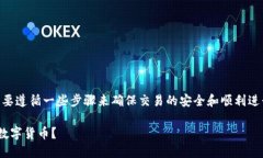 为了在TPWallet中将币卖出，你需要遵循一些步骤来