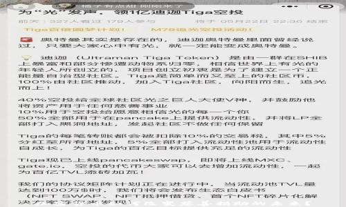 
加密货币如何改变慈善捐助的未来？