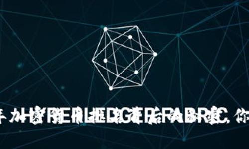 揭秘！2023年加密货币排名背后的秘密，你绝对想不到！