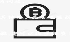 在您提到的 TP Wallet 中，NFT 资产显示金额为0 可能