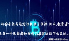 在加密货币的世界中，质押 (Staking) 是一种越来越